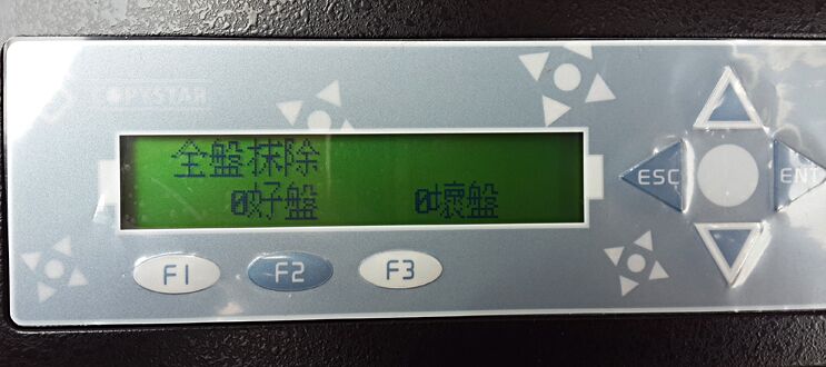 硬盤拷貝機1對7批量拷貝復(fù)制
